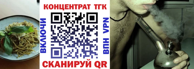 Купить закладки Гулькевичи Печенье с ТГК конопля