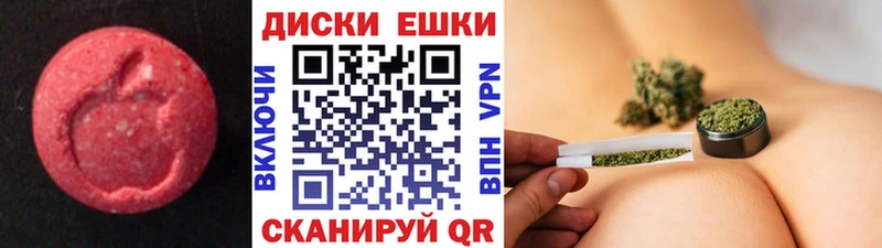 Купить где  Гулькевичи  ЭКСТАЗИ 250 мг 