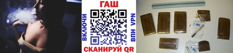 Гашиш 40% ТГК  Купить  Гулькевичи 