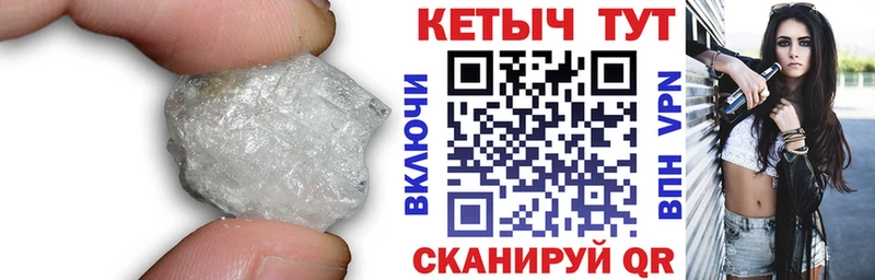 Купить где  Гулькевичи  КЕТАМИН VHQ 