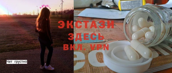 стафф Лагань