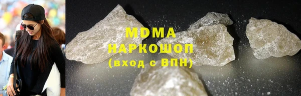 стафф Лагань