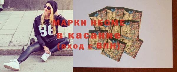стафф Лагань