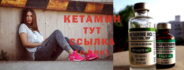 синтетический гашиш Лабытнанги