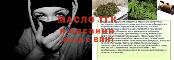 синтетический гашиш Лабытнанги