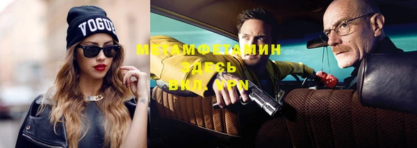 меф Ладушкин