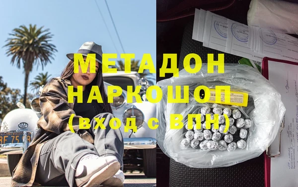 меф Ладушкин