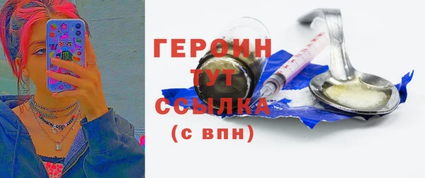 меф Ладушкин