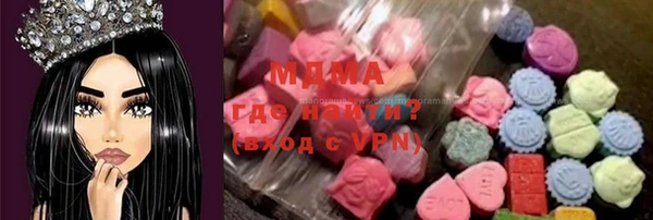 синтетический гашиш Лабытнанги