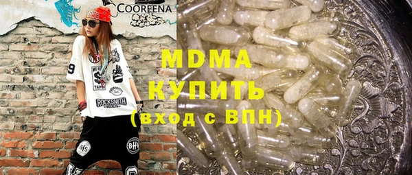 синтетический гашиш Лабытнанги