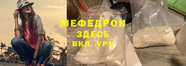 меф Ладушкин