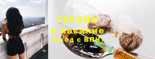 стафф Лагань