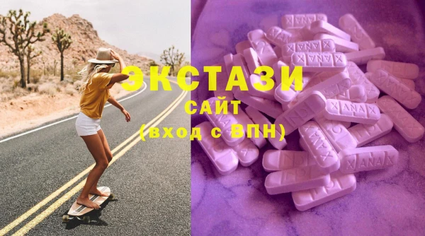 синтетический гашиш Лабытнанги