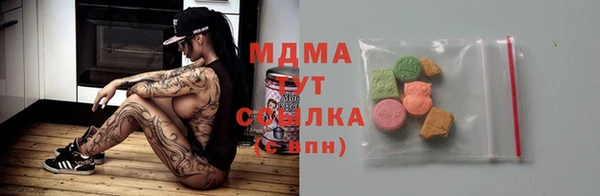 стафф Лагань