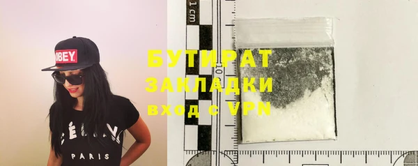 стафф Лагань