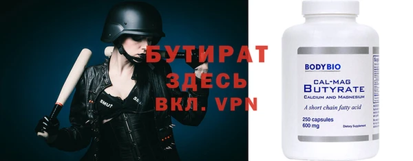 стафф Лагань