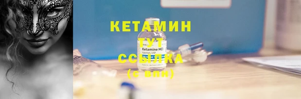 стафф Лагань