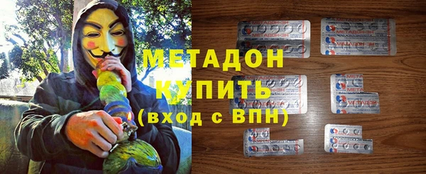 стафф Лагань