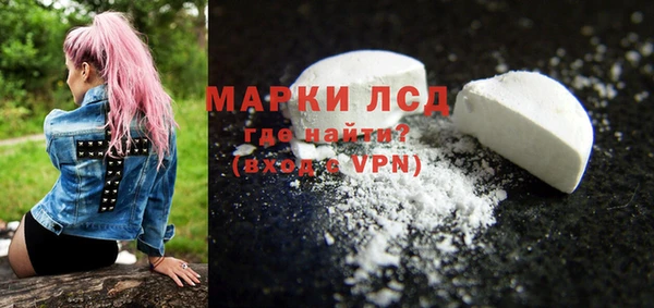 синтетический гашиш Лабытнанги