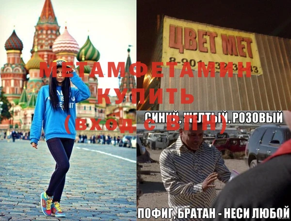 меф Ладушкин