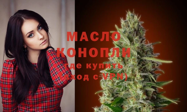 синтетический гашиш Лабытнанги