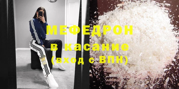 меф Ладушкин