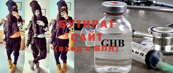 стафф Лагань