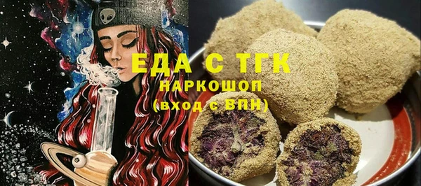меф Ладушкин