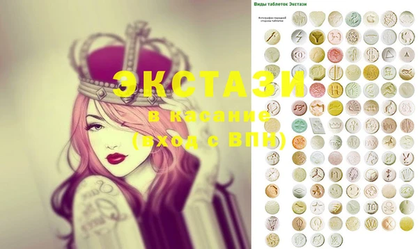 синтетический гашиш Лабытнанги