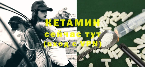 стафф Лагань