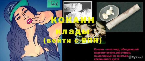 синтетический гашиш Лабытнанги