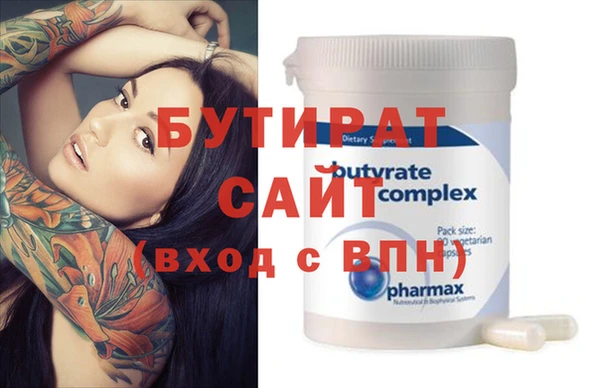 стафф Лагань