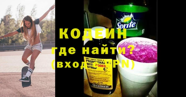 синтетический гашиш Лабытнанги