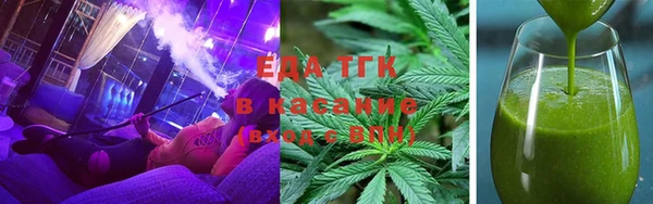синтетический гашиш Лабытнанги