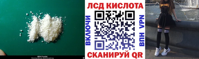 ЛСД экстази ecstasy  Купить закладки  Гулькевичи 
