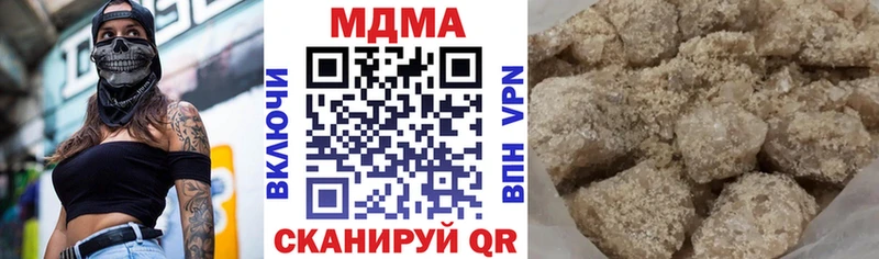 Купить  Гулькевичи  МДМА молли 