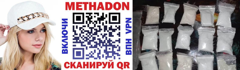 Купить закладки  Гулькевичи  Метадон methadone 