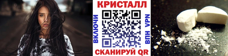 Метамфетамин пудра  Купить закладки  Гулькевичи 