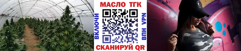Купить  Гулькевичи  Дистиллят ТГК жижа 