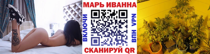 Бошки Шишки THC 21% Купить Гулькевичи